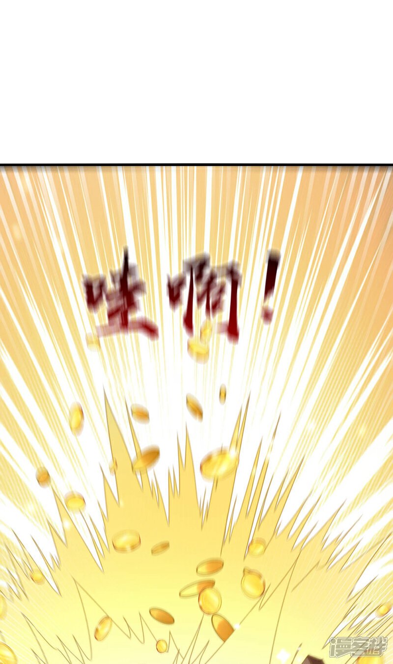第124话 这下能闭嘴了吗！21