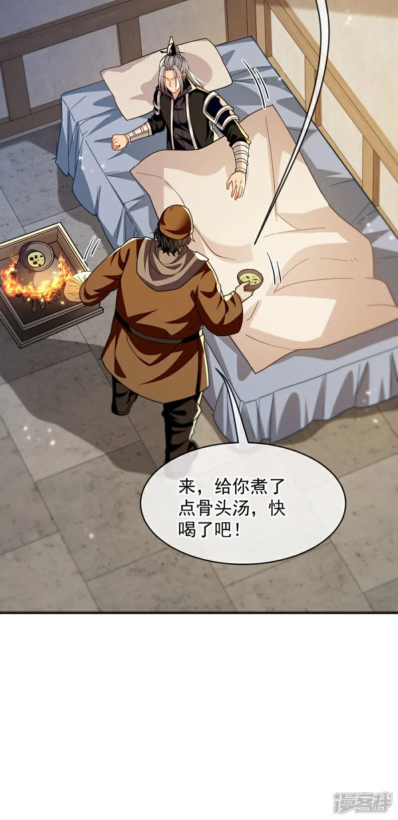 第226话 此地就是无上神界？4