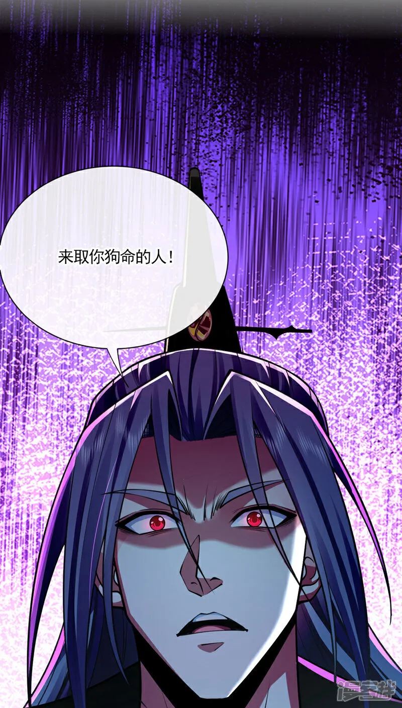 第249话 他是要制霸神界吗？38