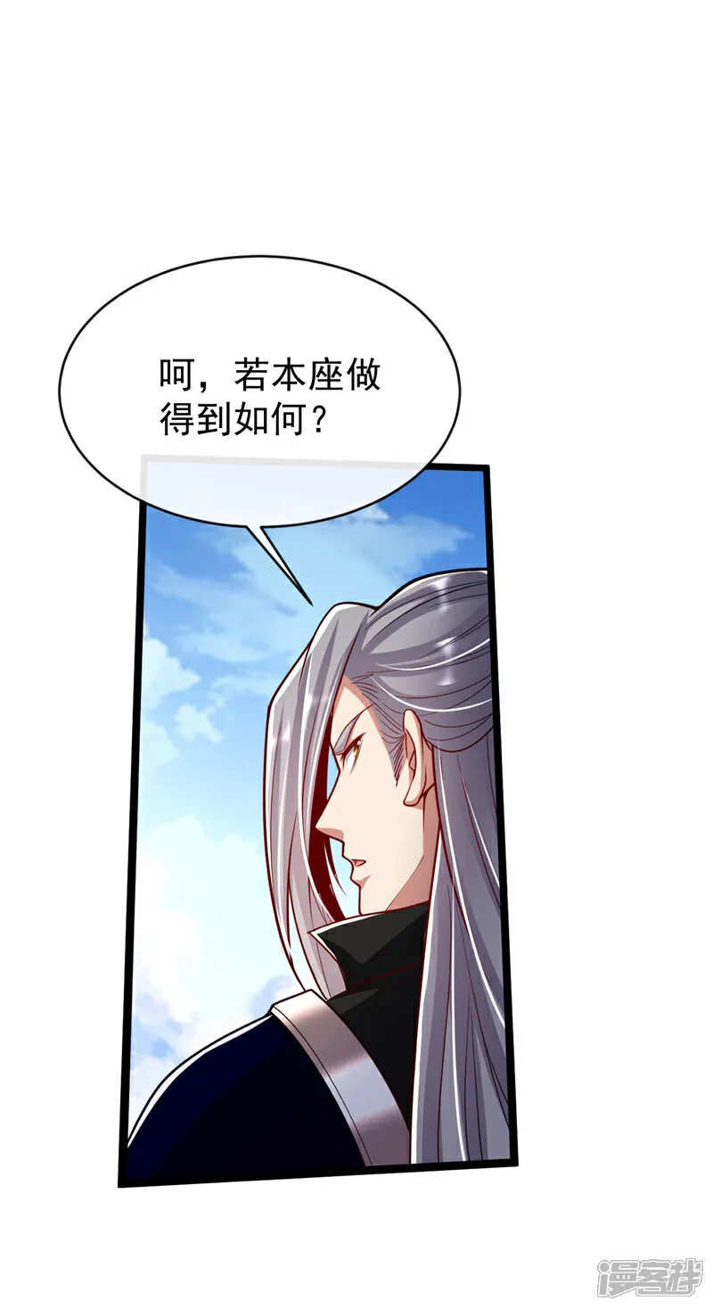 第303话 雕虫小技罢了3