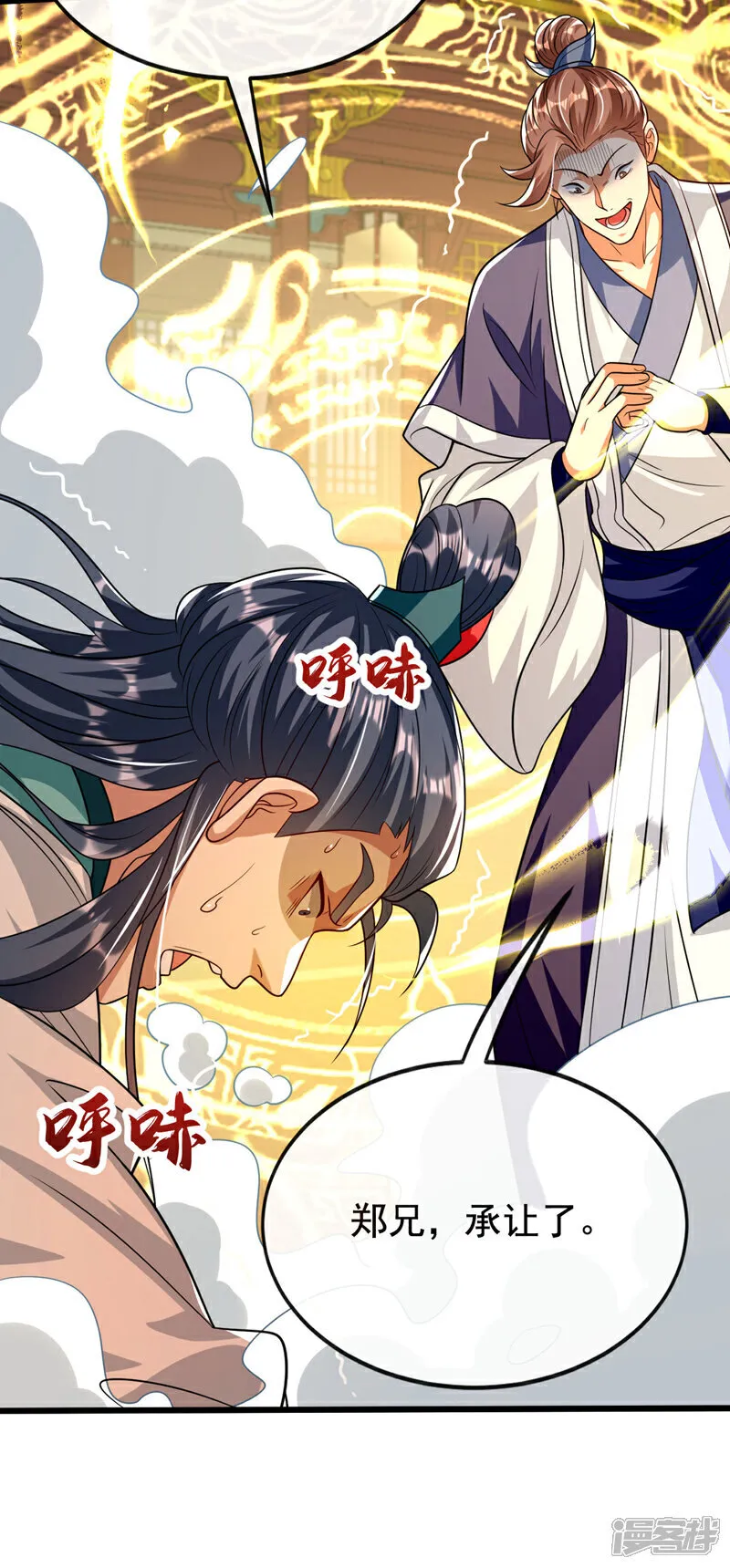第277话 你…仅此而已吗？37