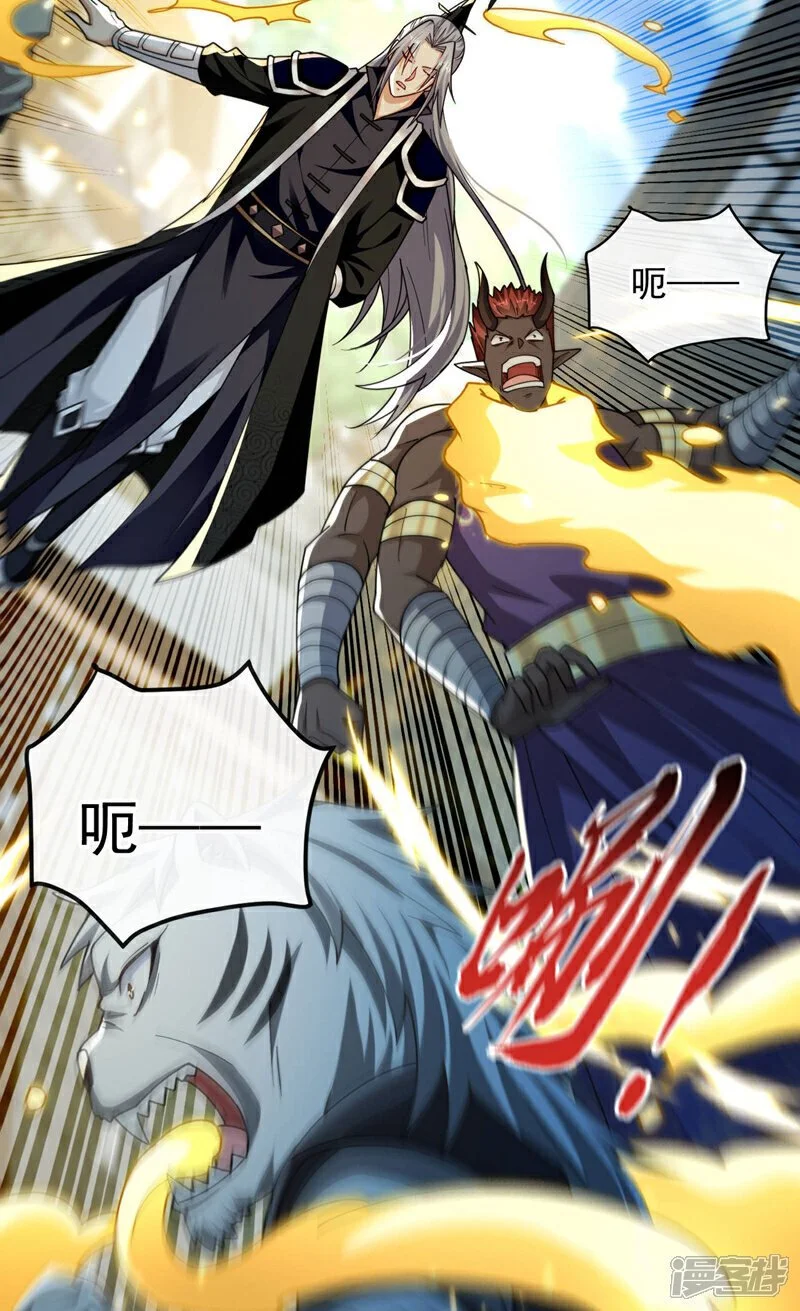 第216话 这可由不得你！30