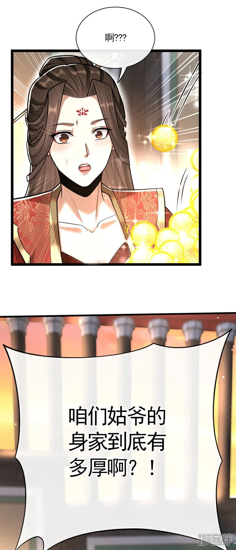 第216话 这可由不得你！6