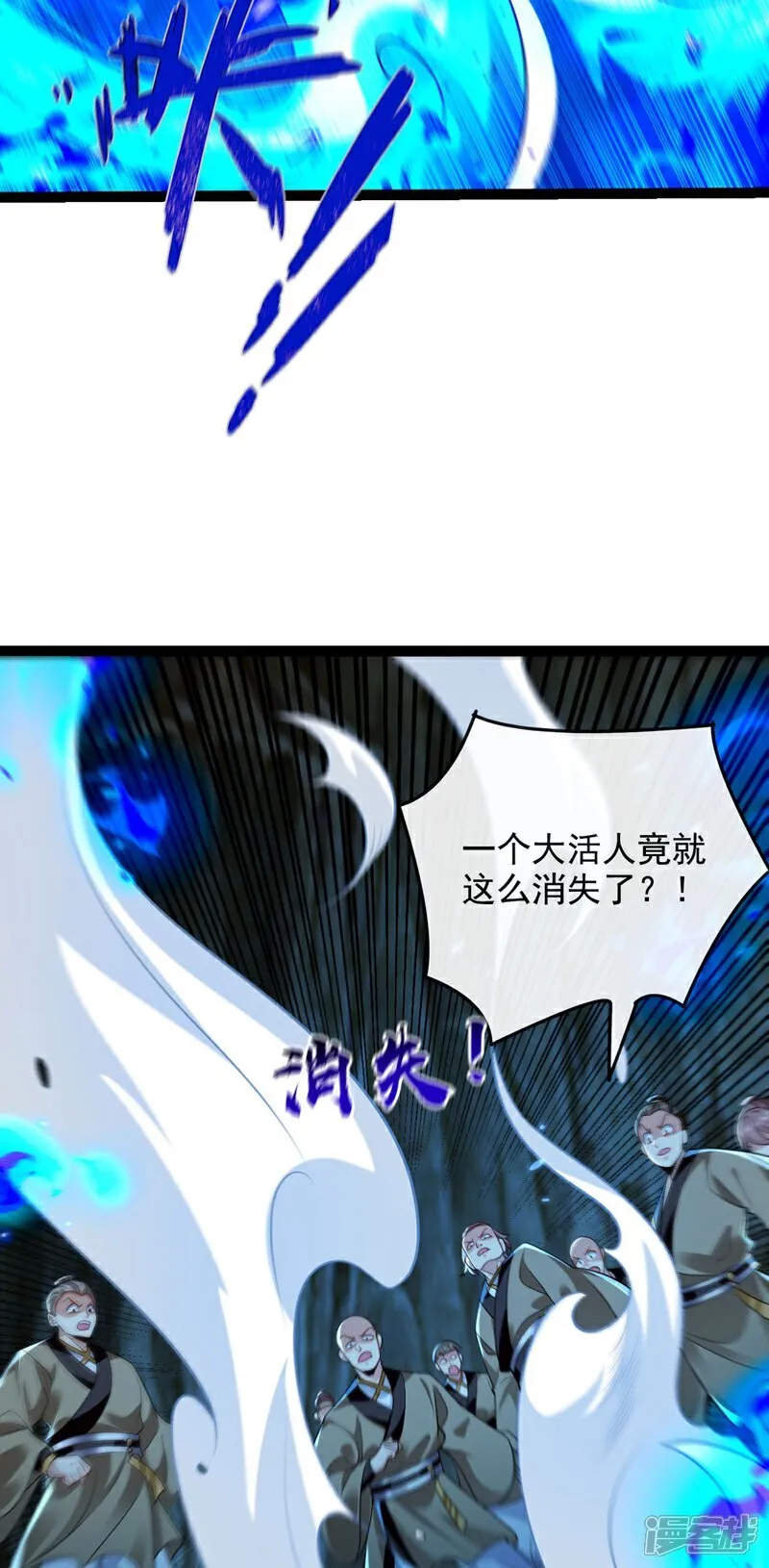 第298话 我又要突破了？！34