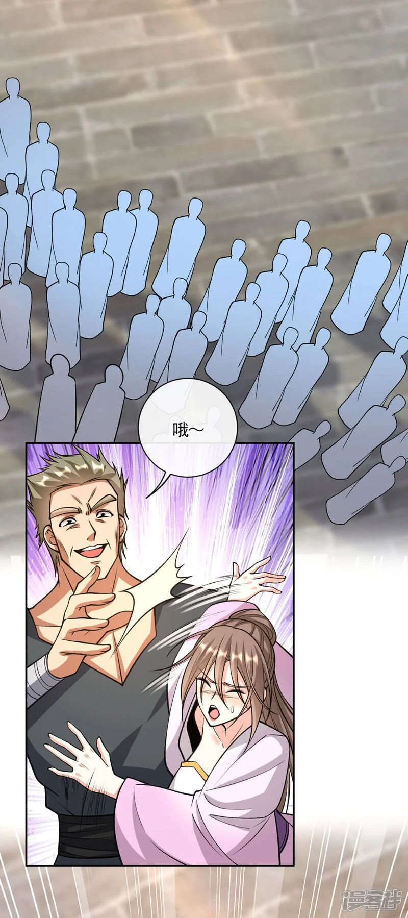 第212话 那是…招亲？22