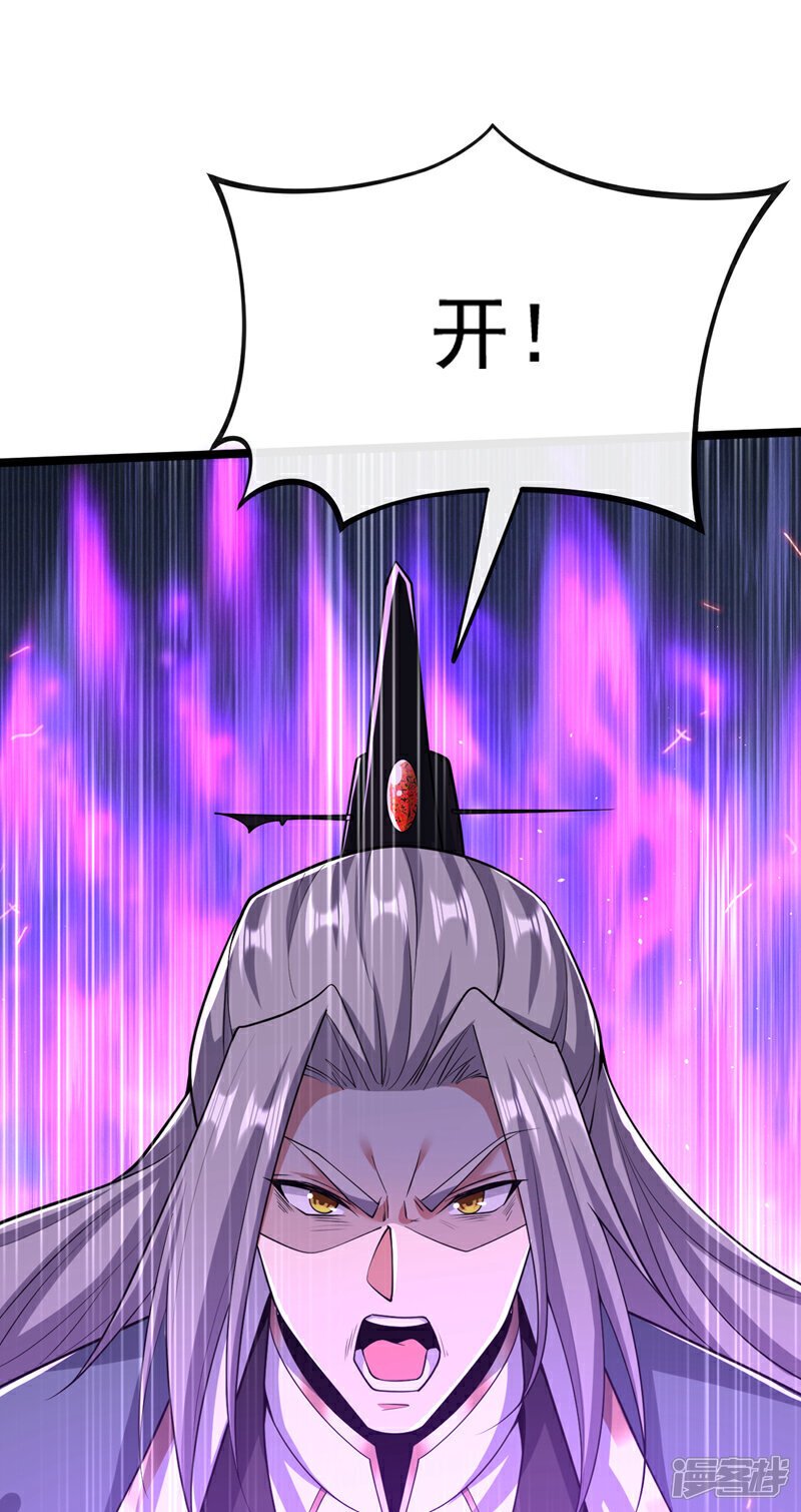 第129话 准备好死了吗？！39