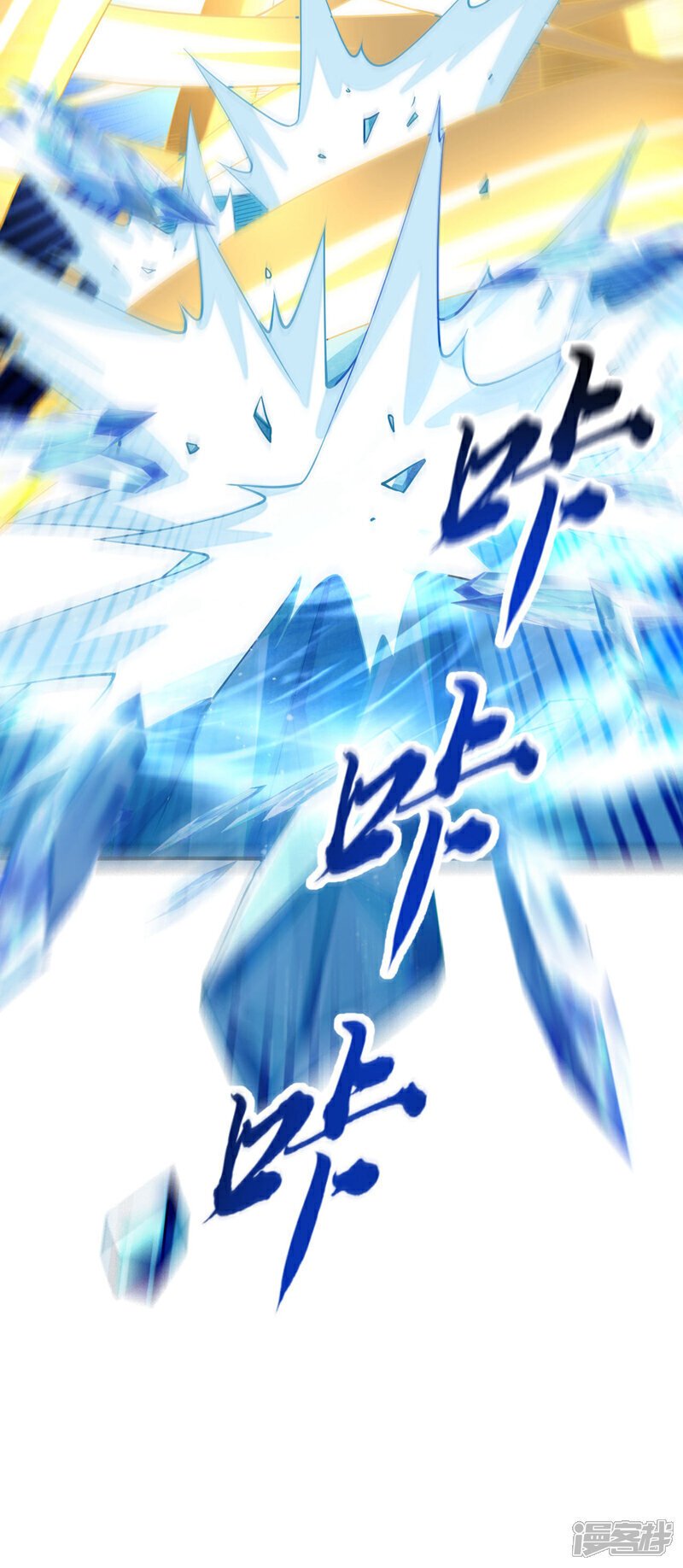 第117话 太天真了！19