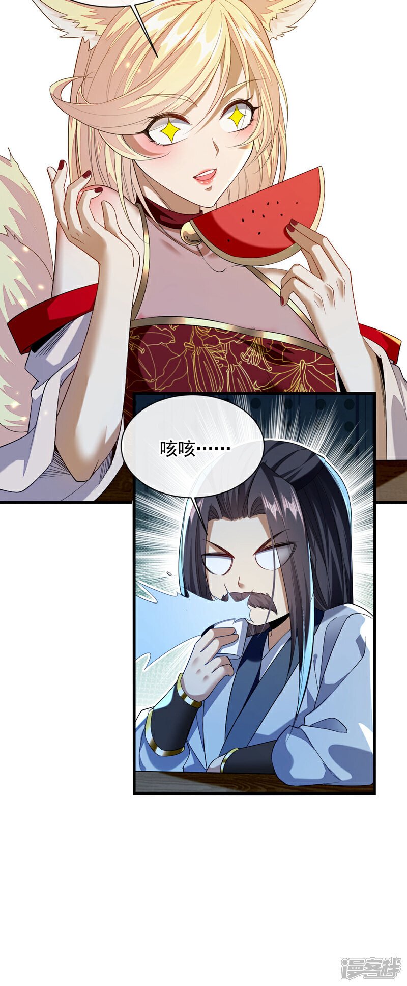 第164话 五大势力？16