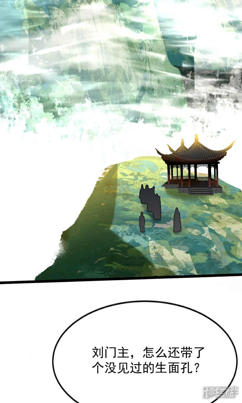 第186话 看看他们有何花招！26