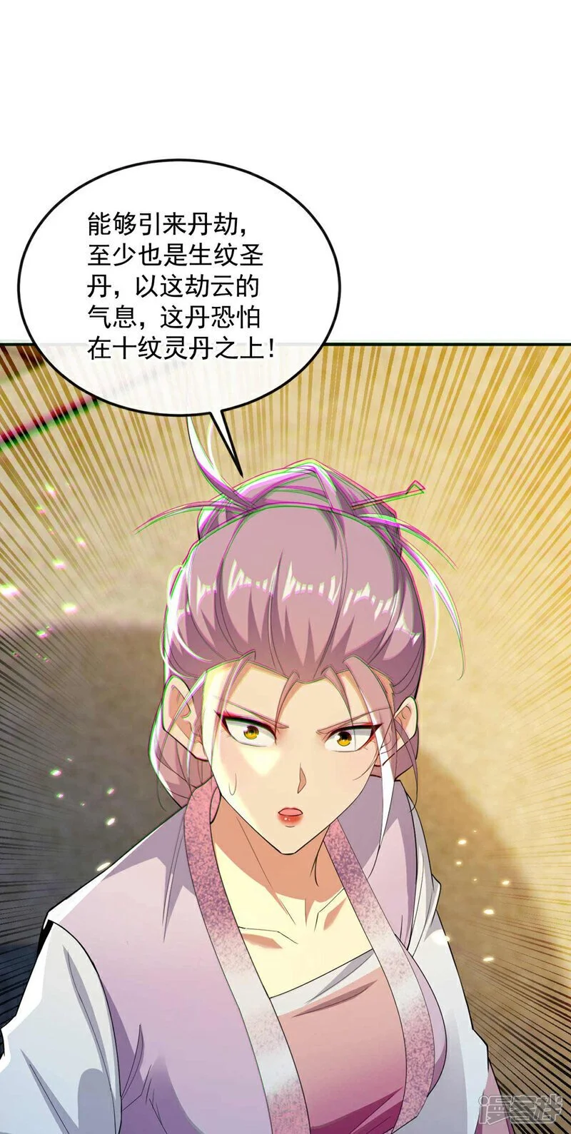 第194话 她的情况不妙！4