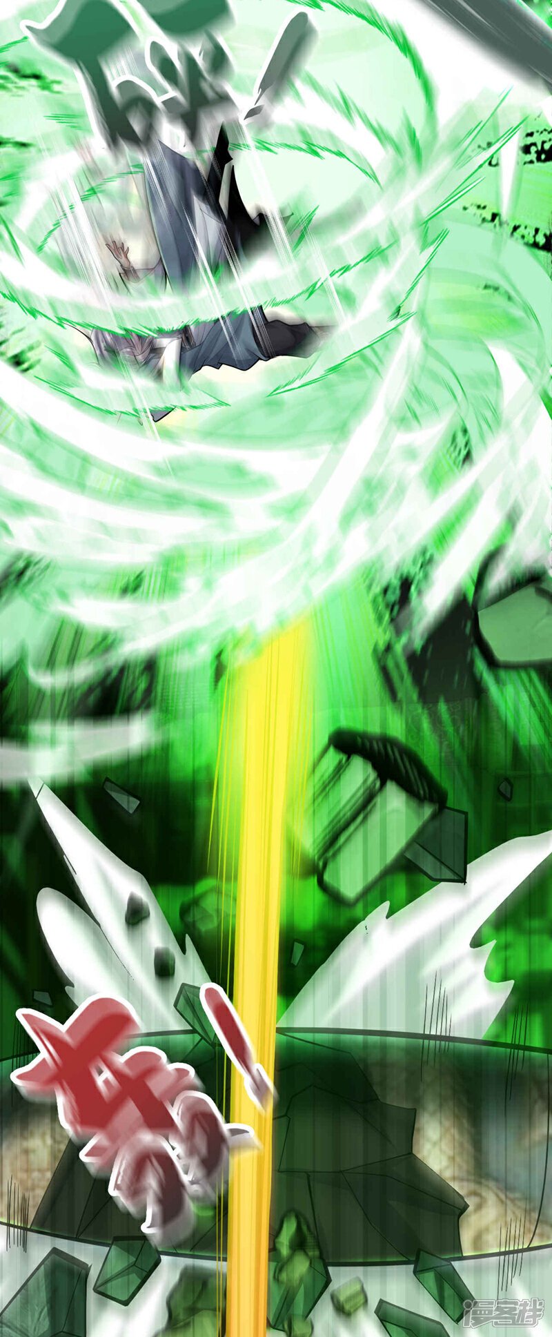 第146话 世间最强之人！33