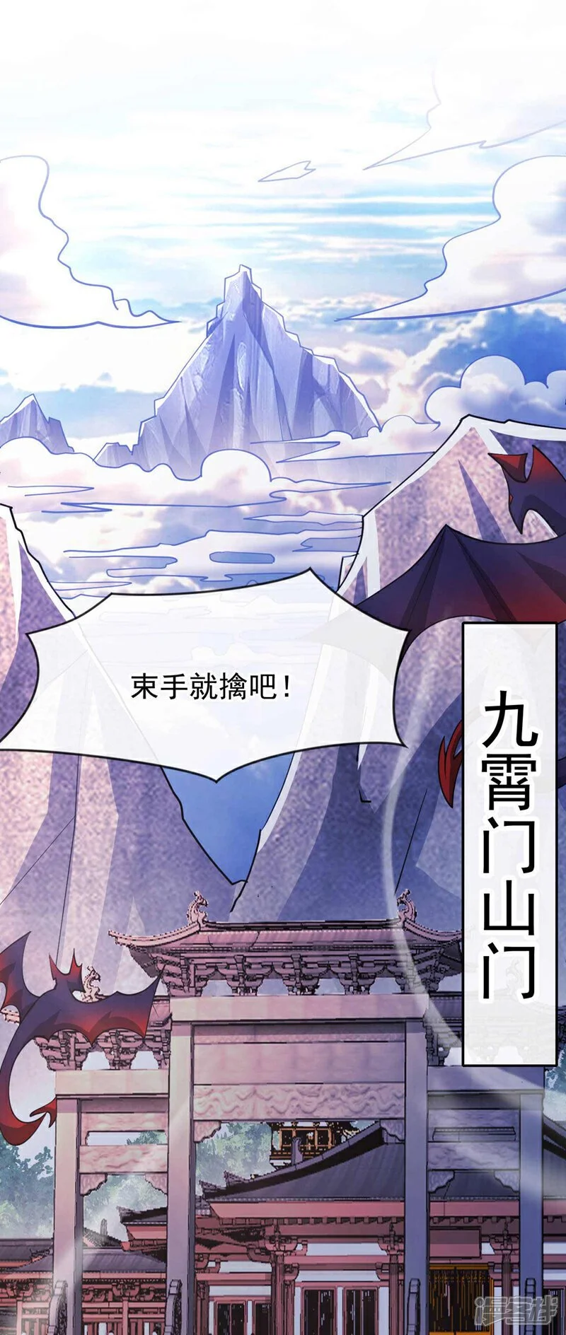 第179话 容不下本座？！24