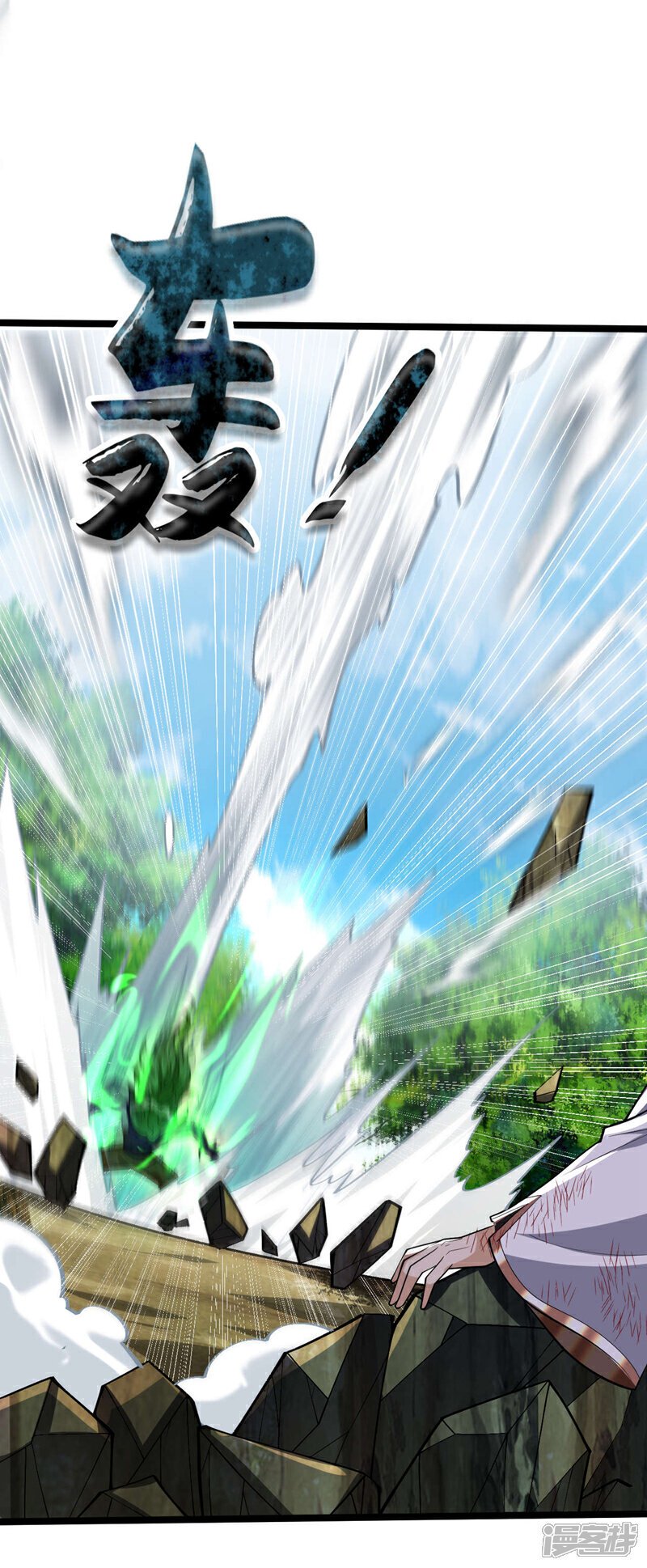 第147话 该认真起来了！2