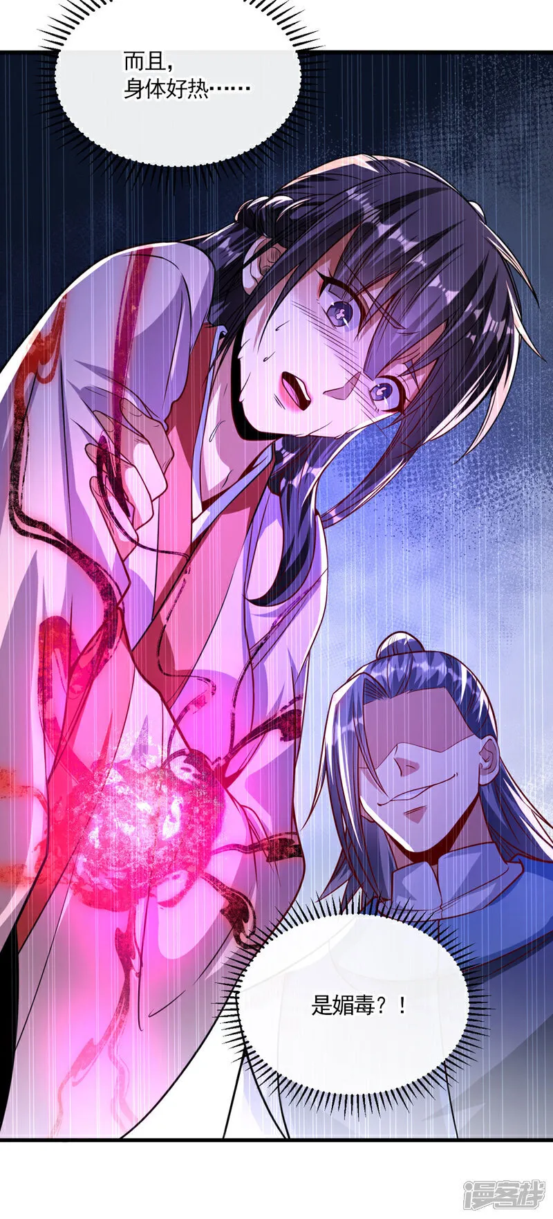 第249话 他是要制霸神界吗？36