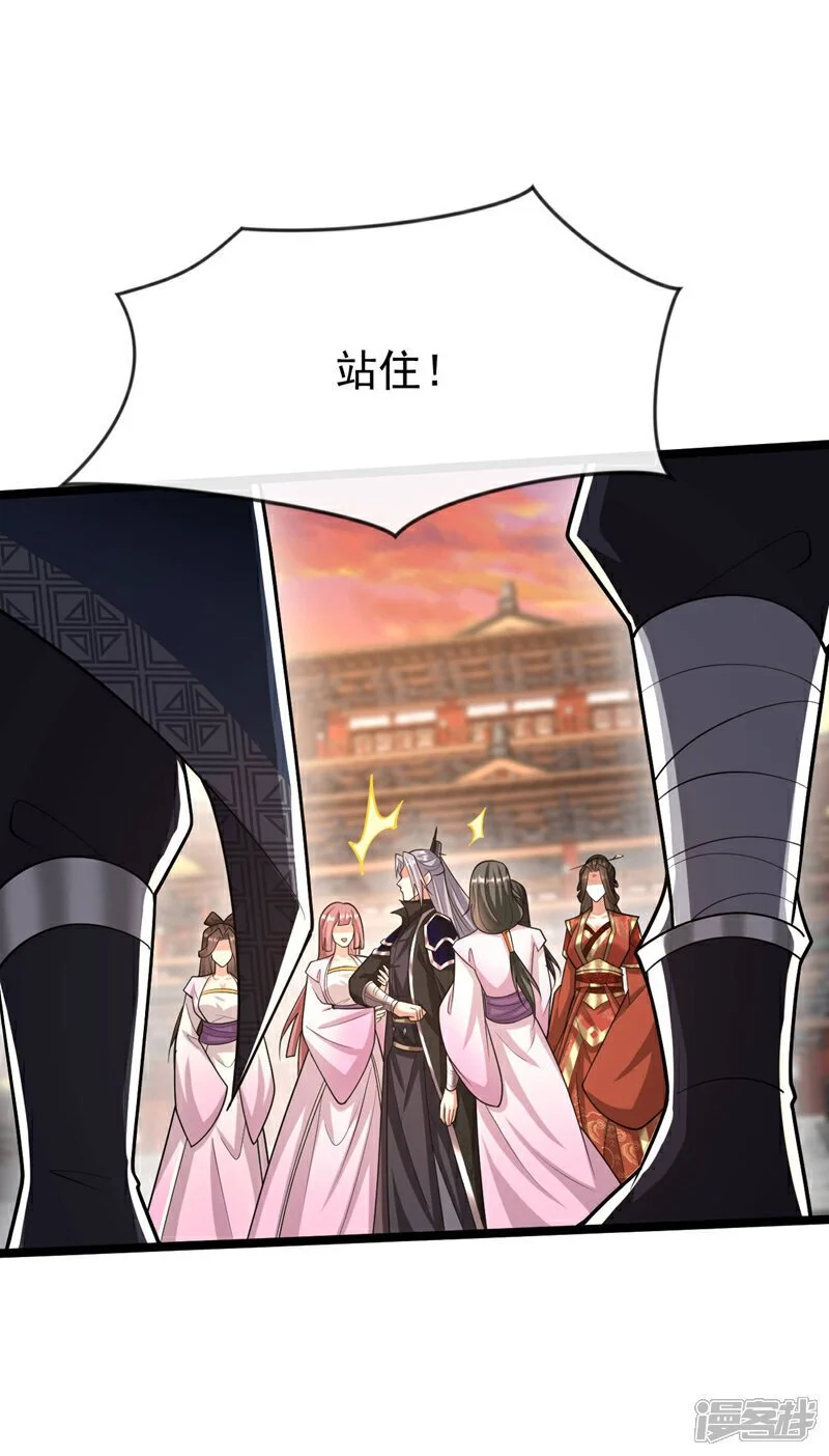 第214话 本座还正想会会他！5