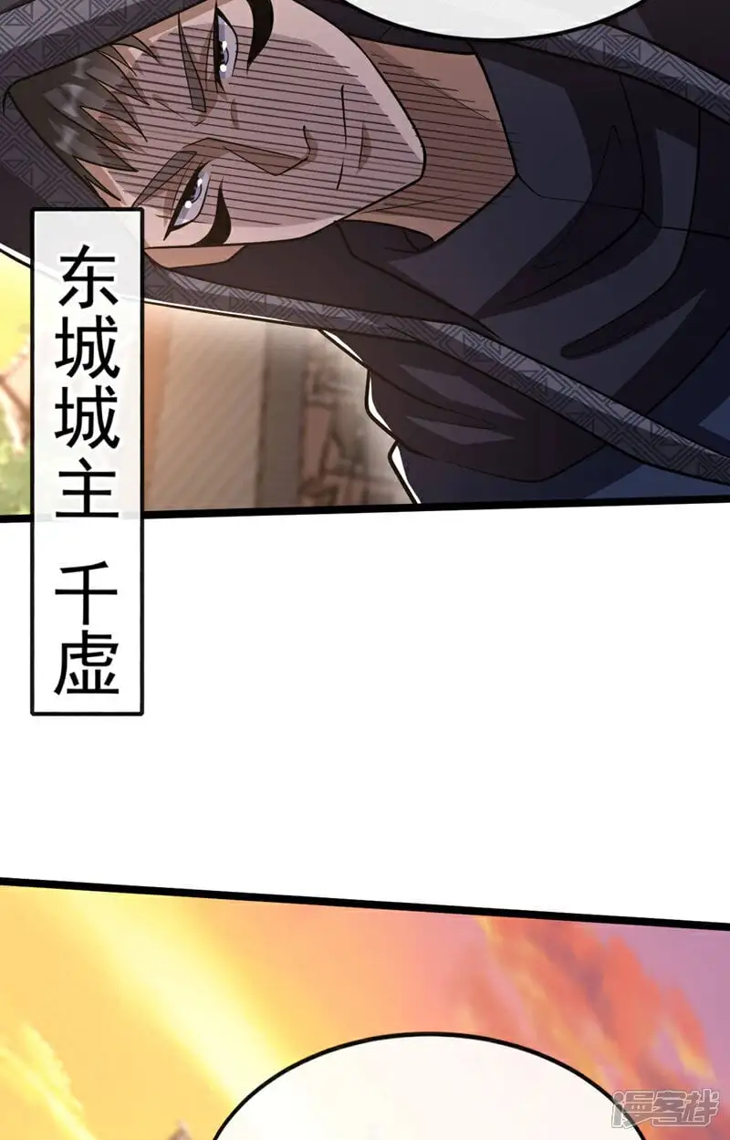 第214话 本座还正想会会他！8