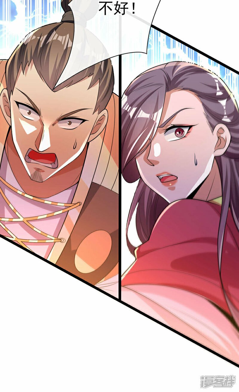 第109话 到此为止吧！26