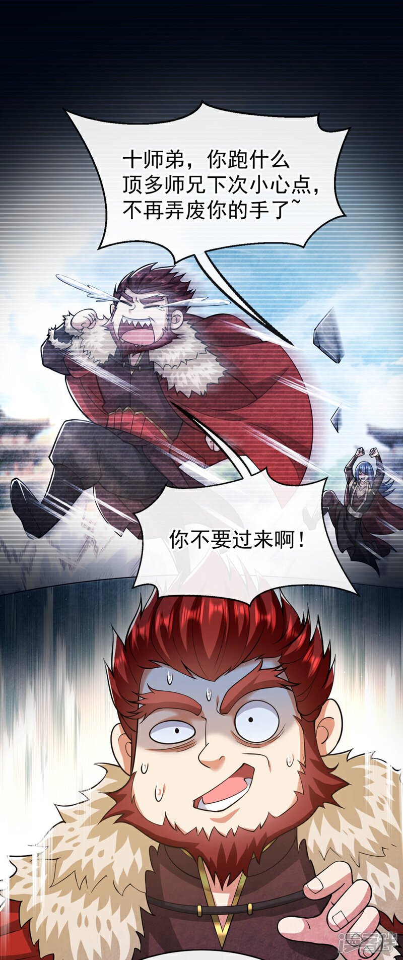 第154话 本座名为古玄尘！12
