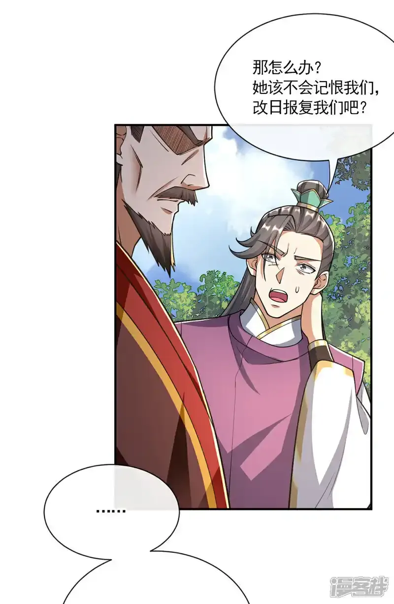 第231话 这小子确实不好惹！36