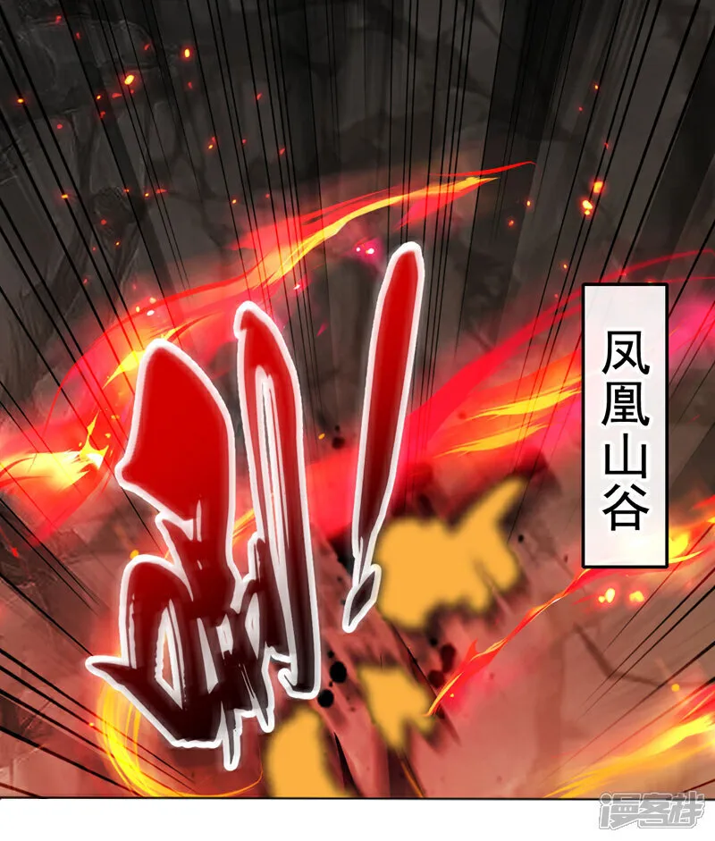 第260话 就凭你也配？38