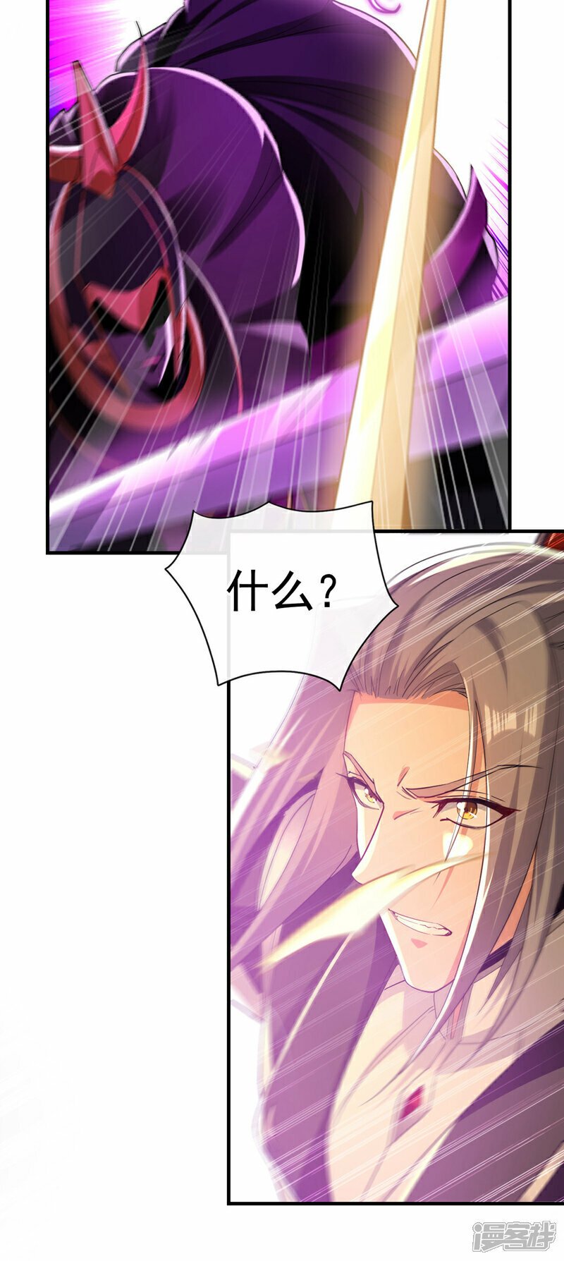 第102话 强者无所谓寂寞！28