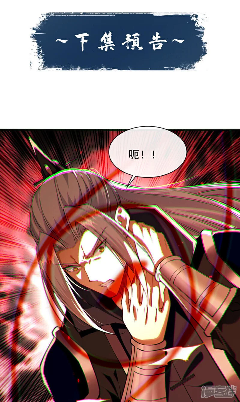 第217话 这石像有问题！34