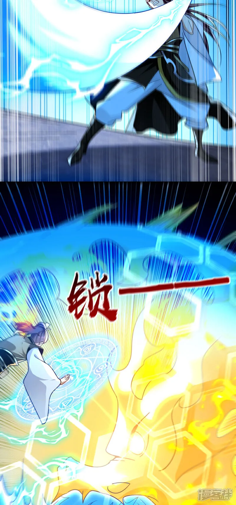 第280话 一剑，仅此而已？39