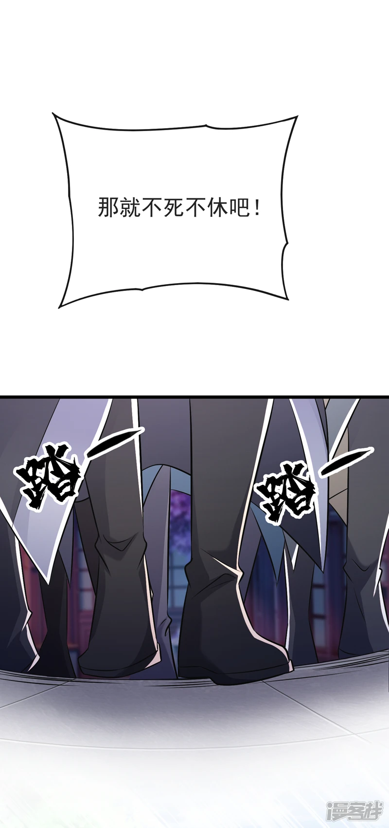 第41话 要本座当你龙家人？30