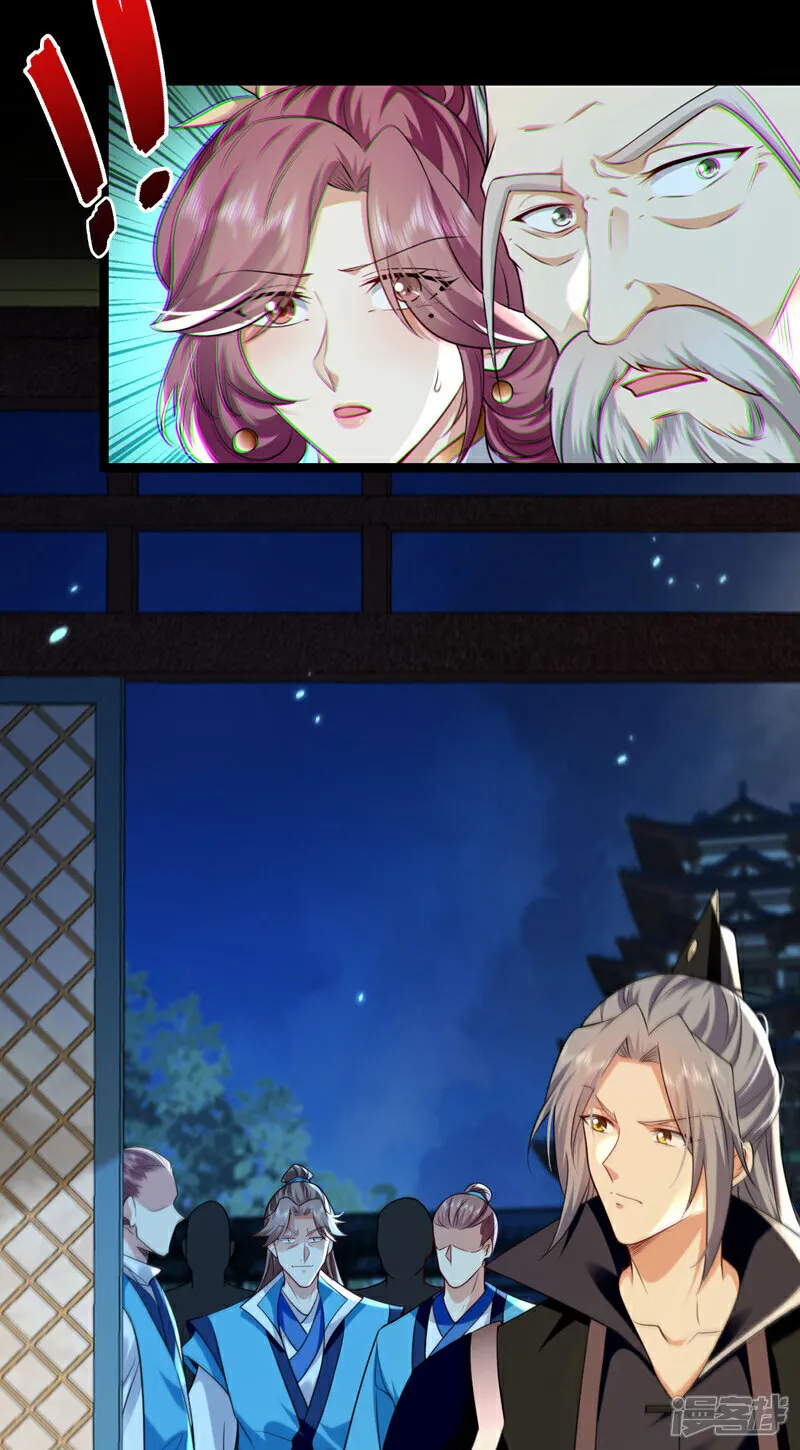 第265话 是本座杀的又如何！9
