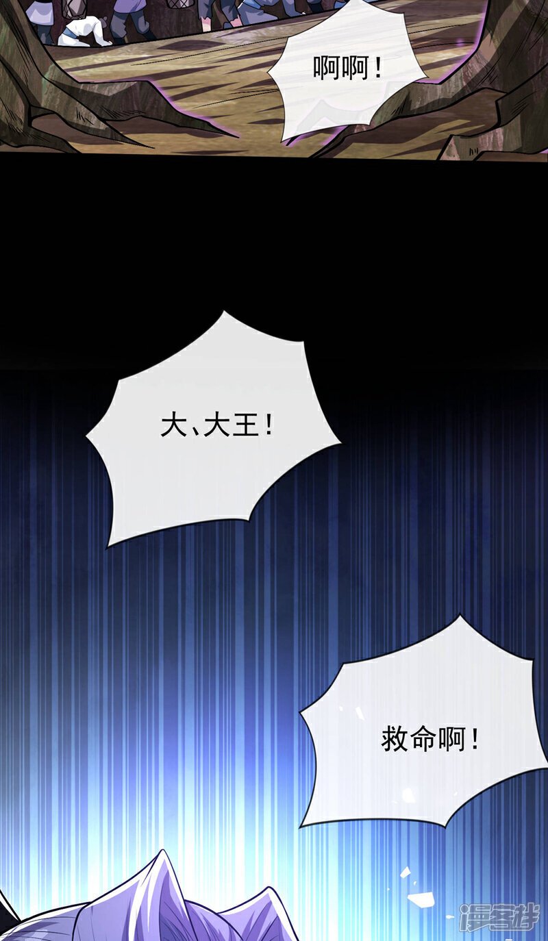 第155话 就拿他先开刀！18