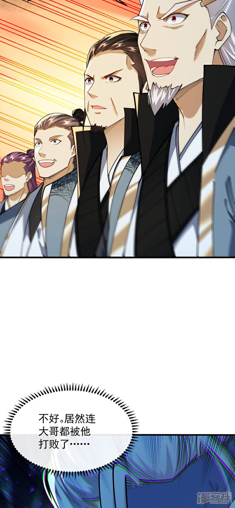 第145话 他魔化了？！8
