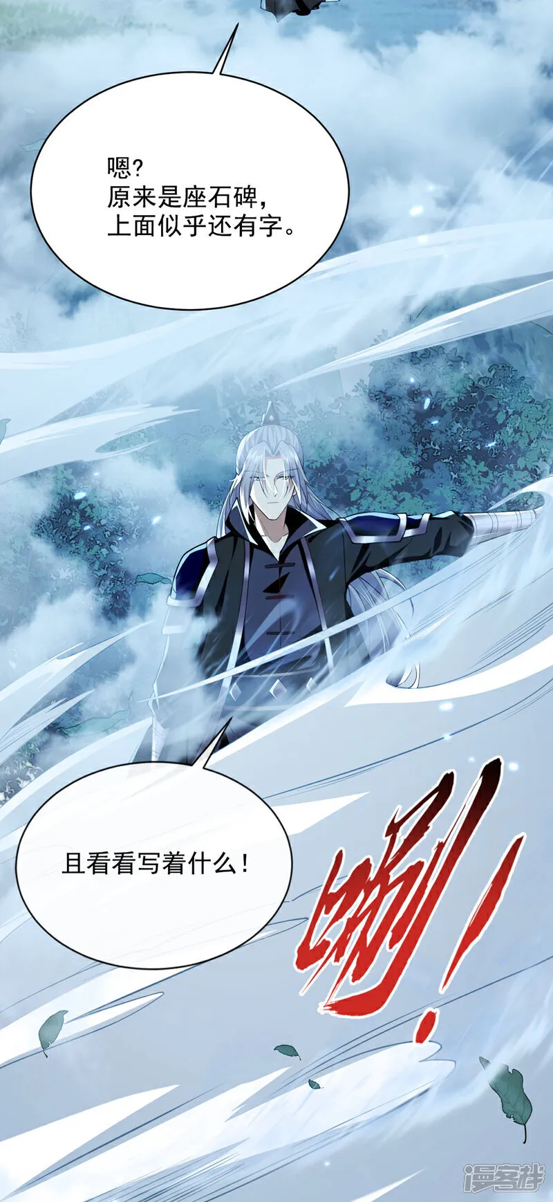 第287话 从未想过合作19