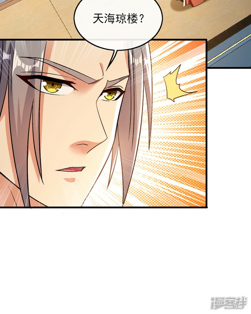 第81话 线索就此断了吗？18