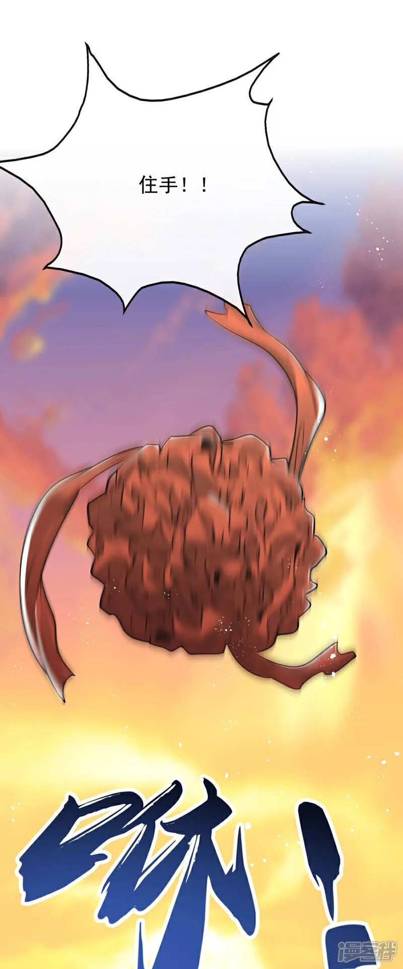 第213话 清理下狗罢了！3