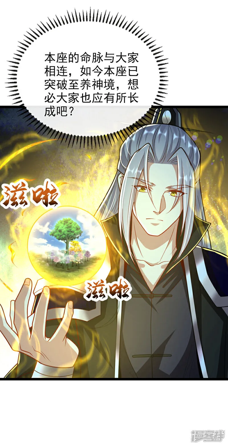 第305话 你愿意取消婚事？43