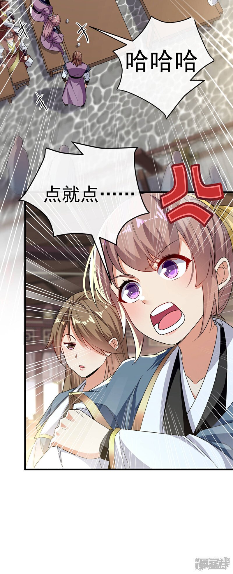 第123话 还是担心你们自己吧23