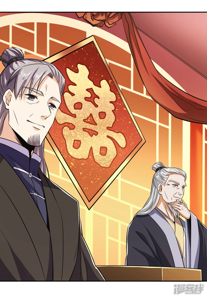 第44话 今晚会好好操练你！5