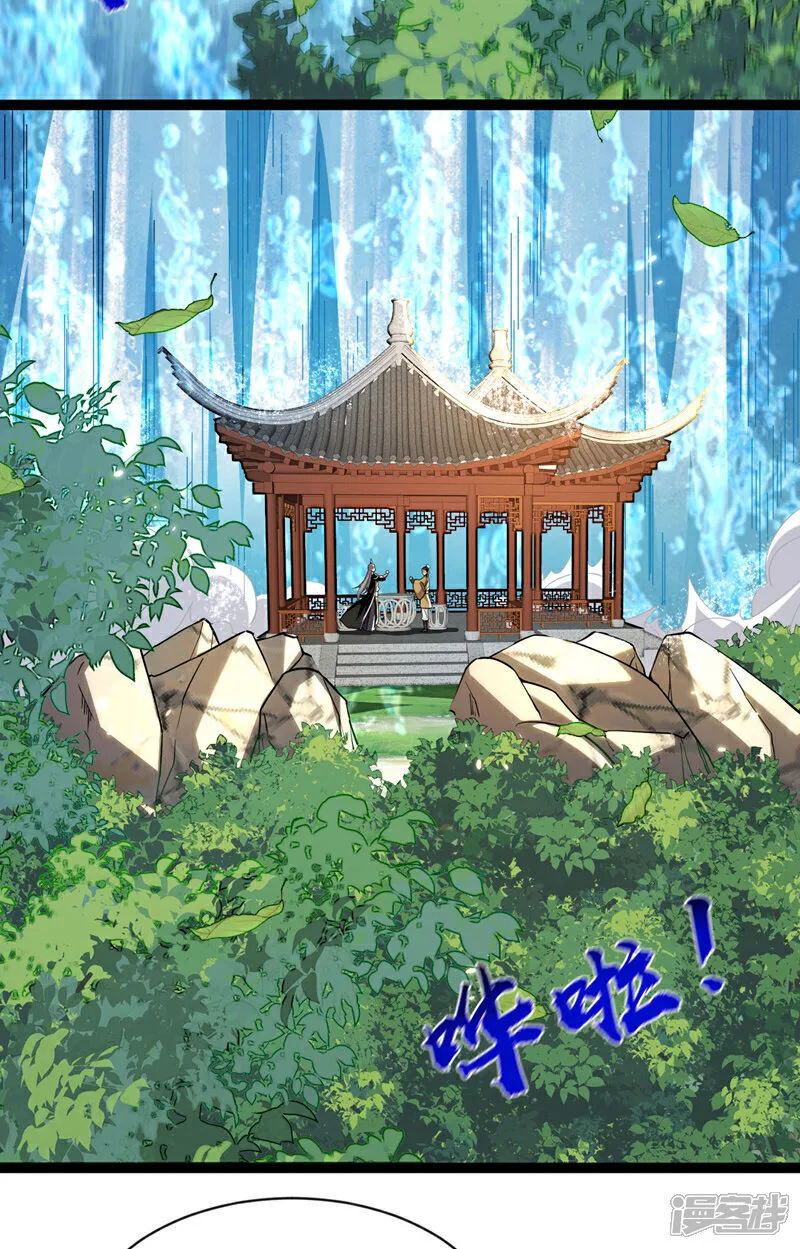 第291话 看他能折腾出什么18