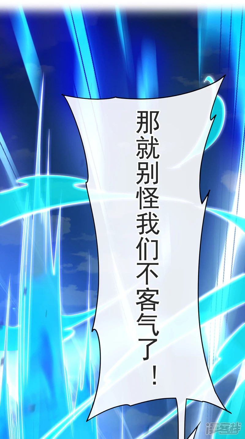 第66话 分什么分！我们全要了31