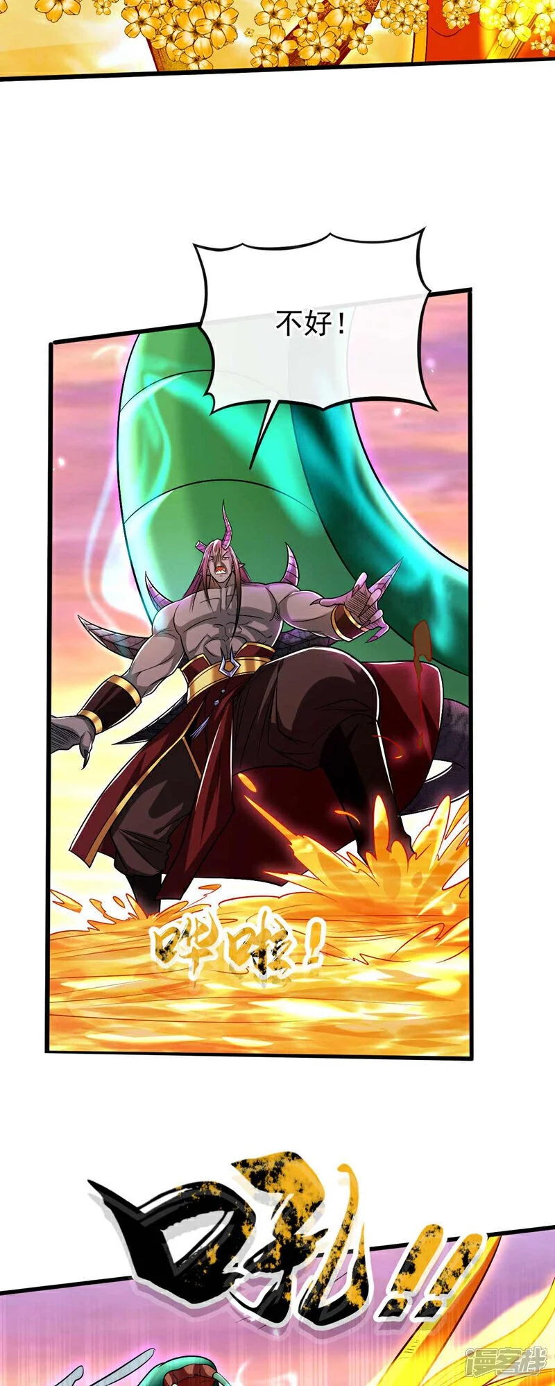 第181话 你凭什么猖狂？！12