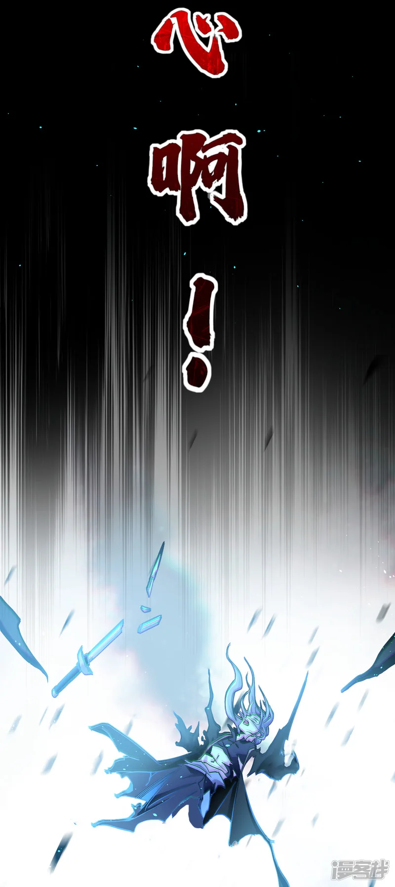 第1话 要么突破，要么死！43