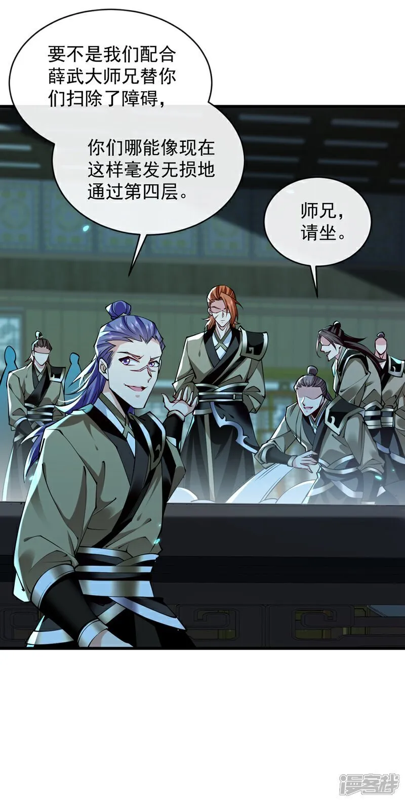 第317话 这就怕了？27