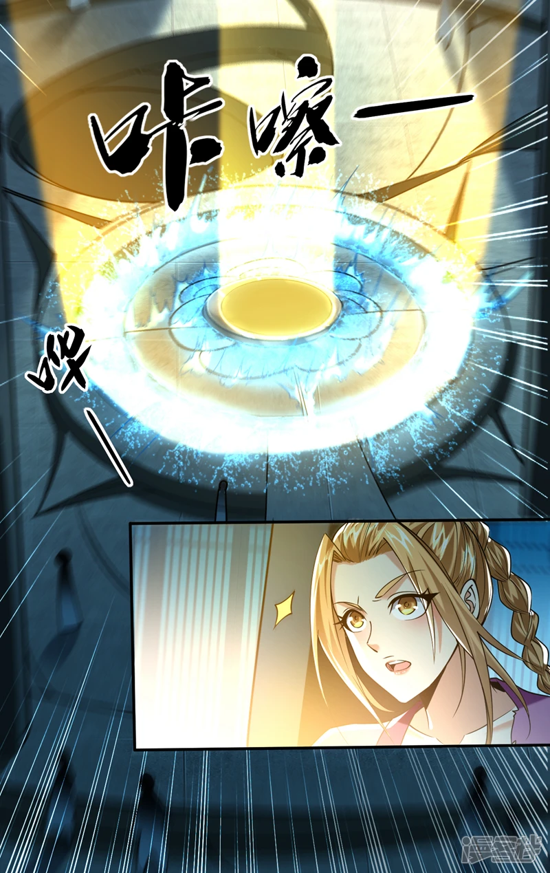 第18话 你们还死不了！17