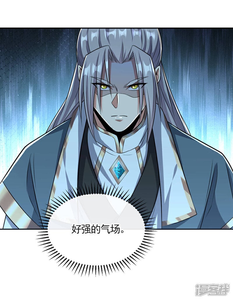 第120话 门主！好强的气场！24