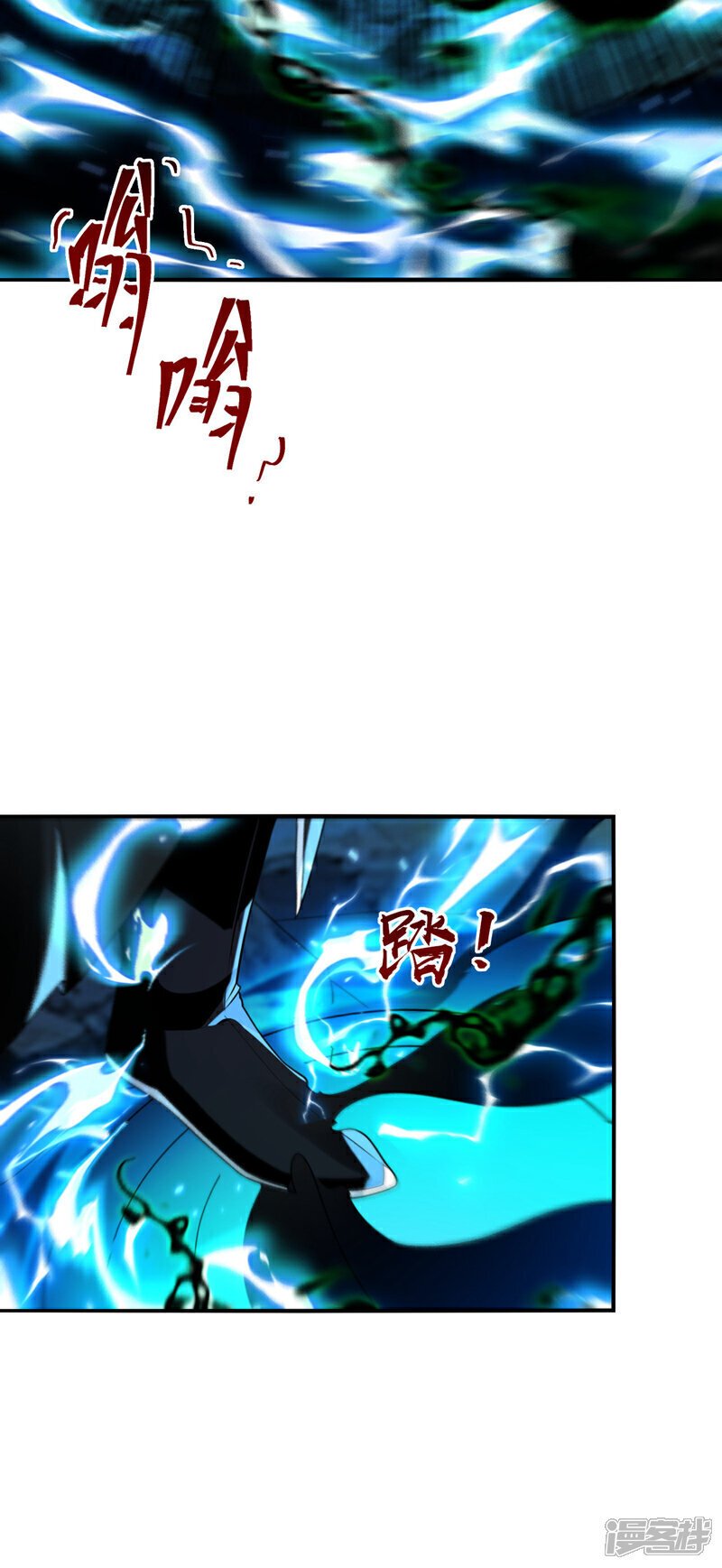 第165话 有点不对劲！13