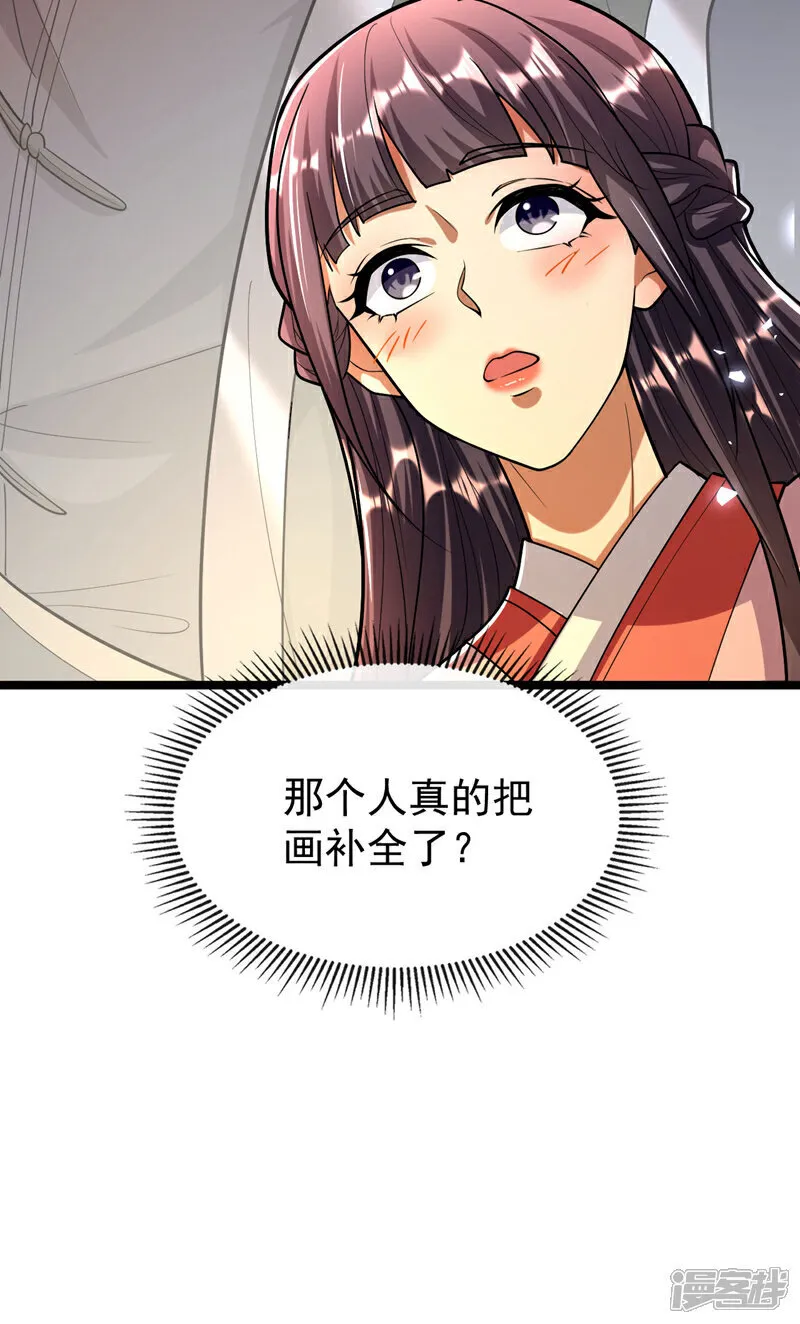 第233话 今日便退婚！6