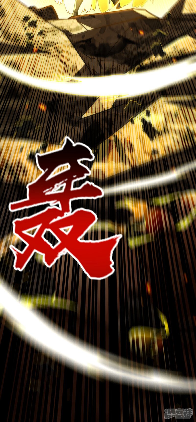 第163话 够胆就来拿吧！12