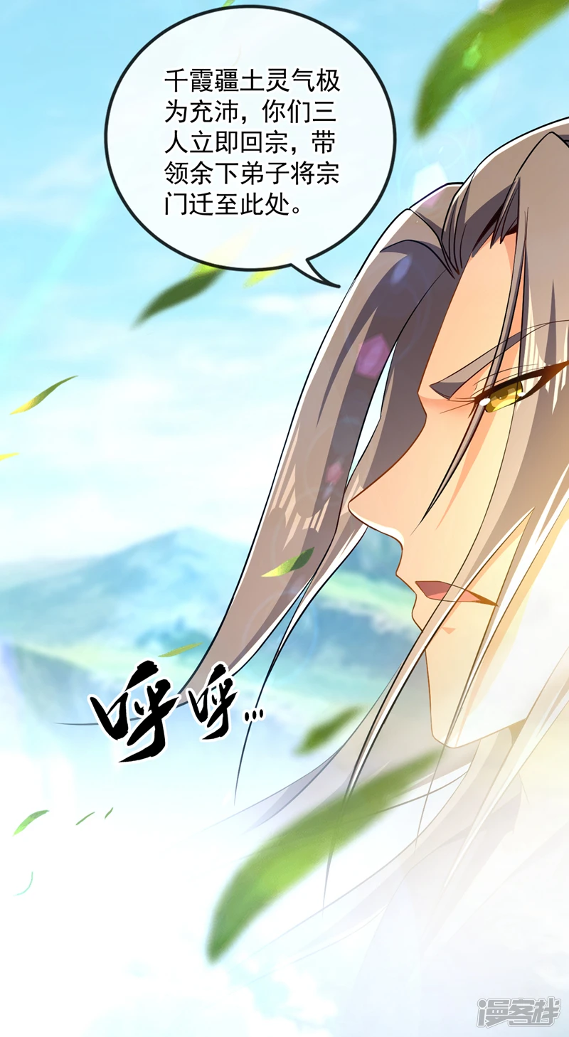 第53话 那就陪你们玩玩5