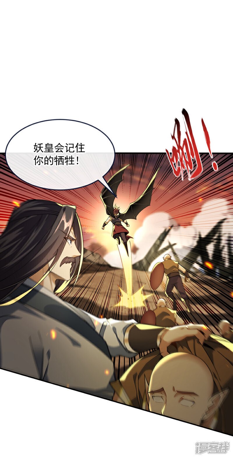 第163话 够胆就来拿吧！18