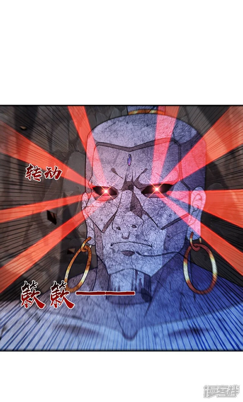 第217话 这石像有问题！18